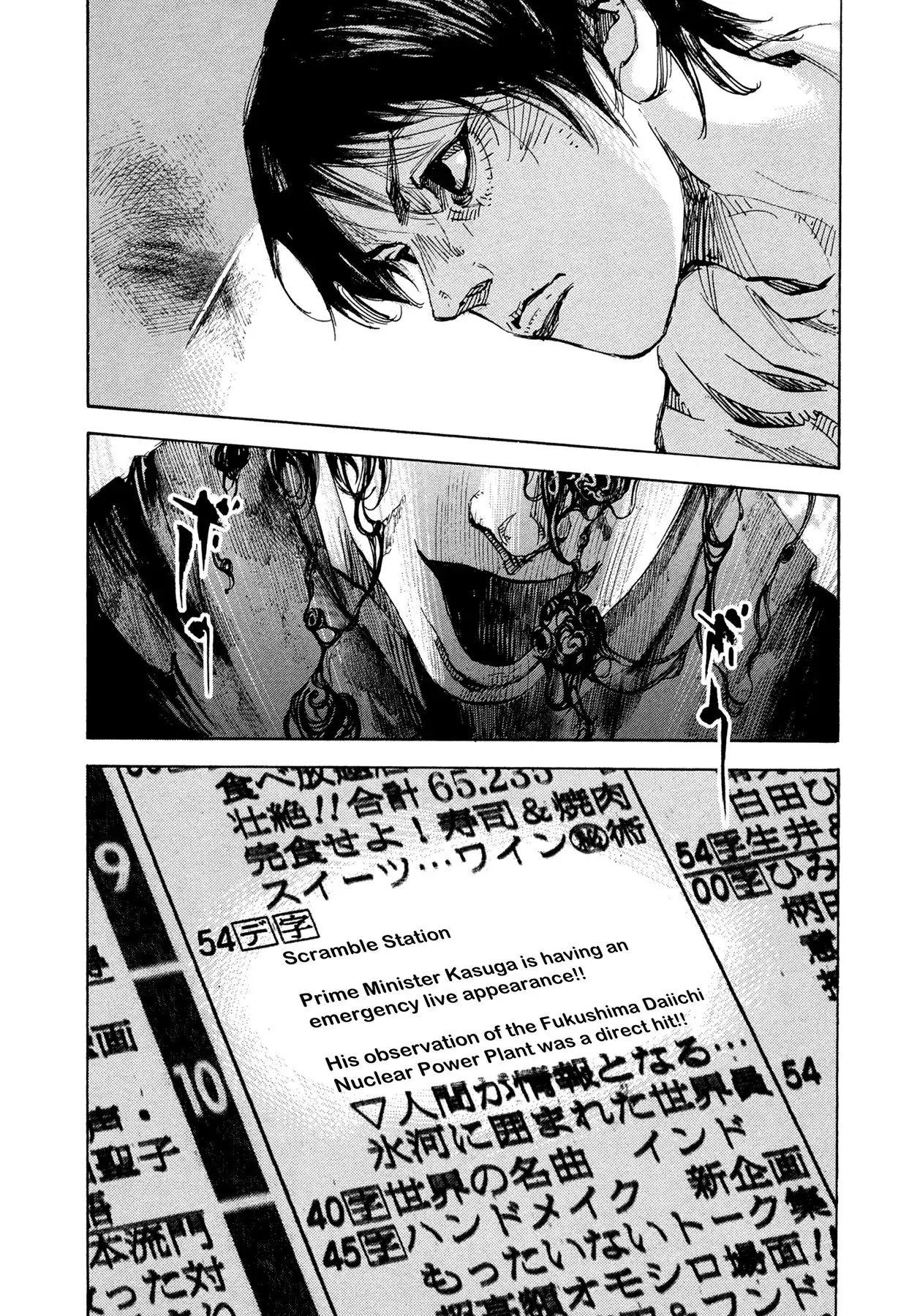 Hito Hitori Futari Chapter 50 19